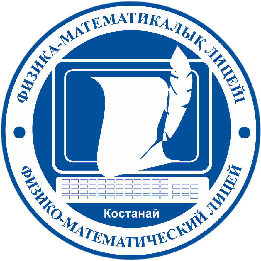 Эмблема школы